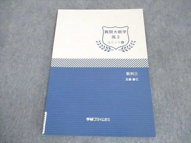2025年最新】五藤勝巳の人気アイテム - メルカリ