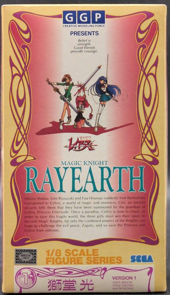 聖母子の絵柄のベル型装飾品 1995年製 購入 聖母子の絵柄のベル型装飾