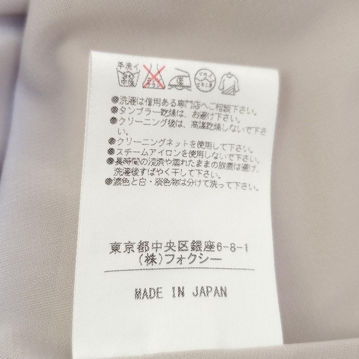 FOXEY NEW YORK(フォクシーニューヨーク) ワンピース サイズ38 M