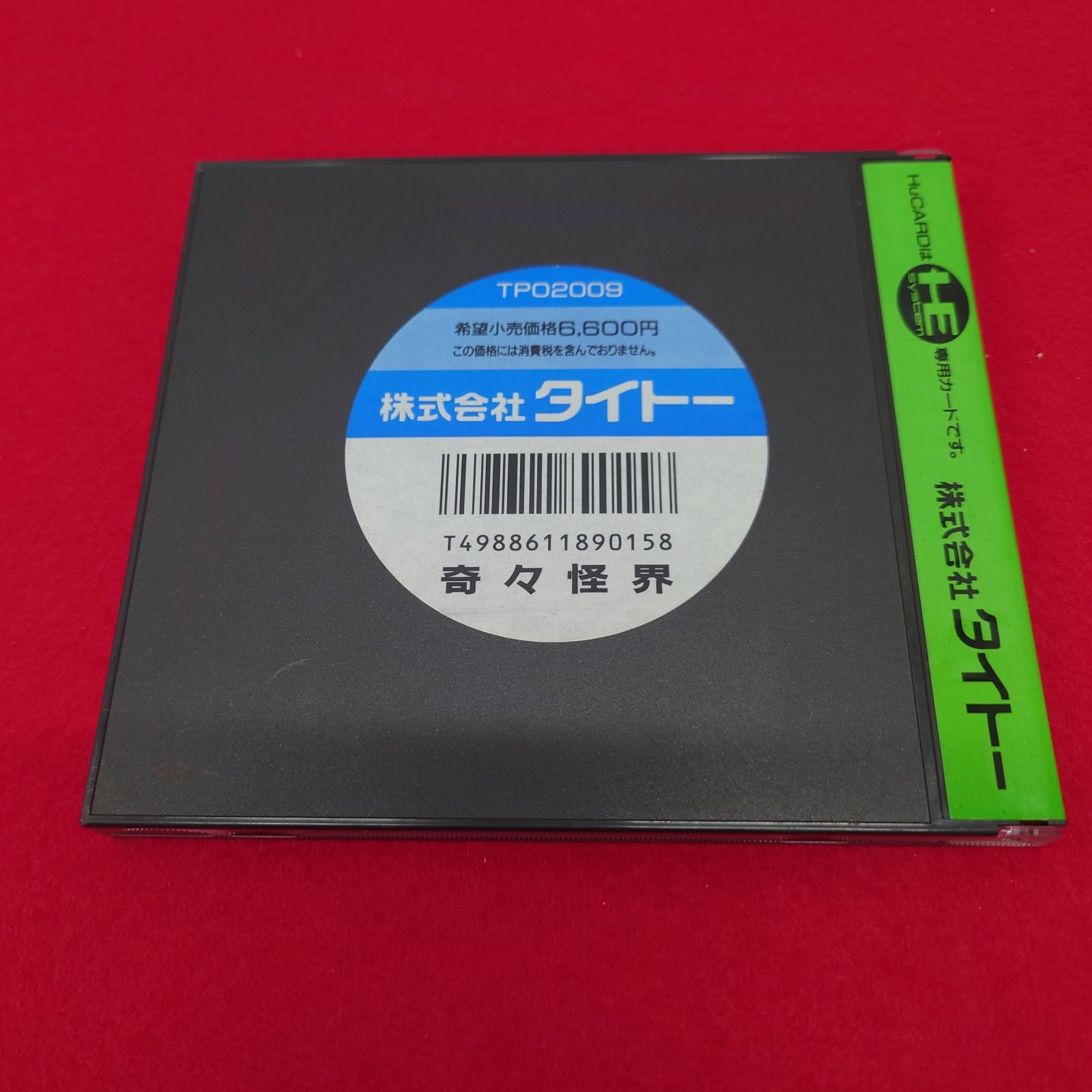 奇々怪界 PCエンジンHuカードソフト チャレンビー ゲームソフト