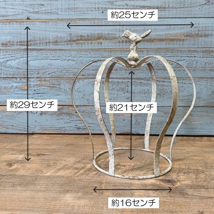 ガーデニング雑貨 鳥かご オーナメント オブジェ 置物 飾り 庭