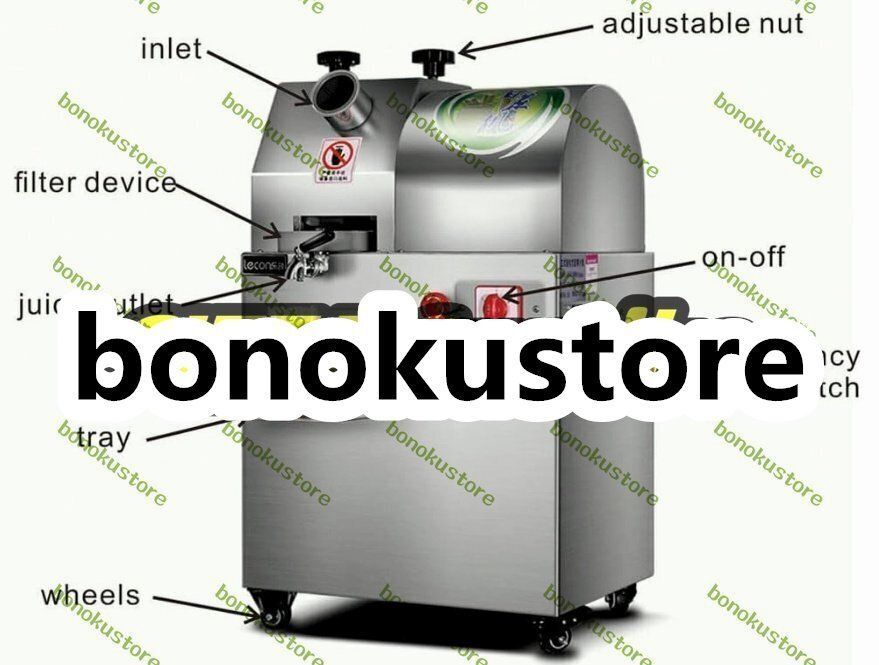 サトウキビプレス抽出器 サトウキビ絞り器