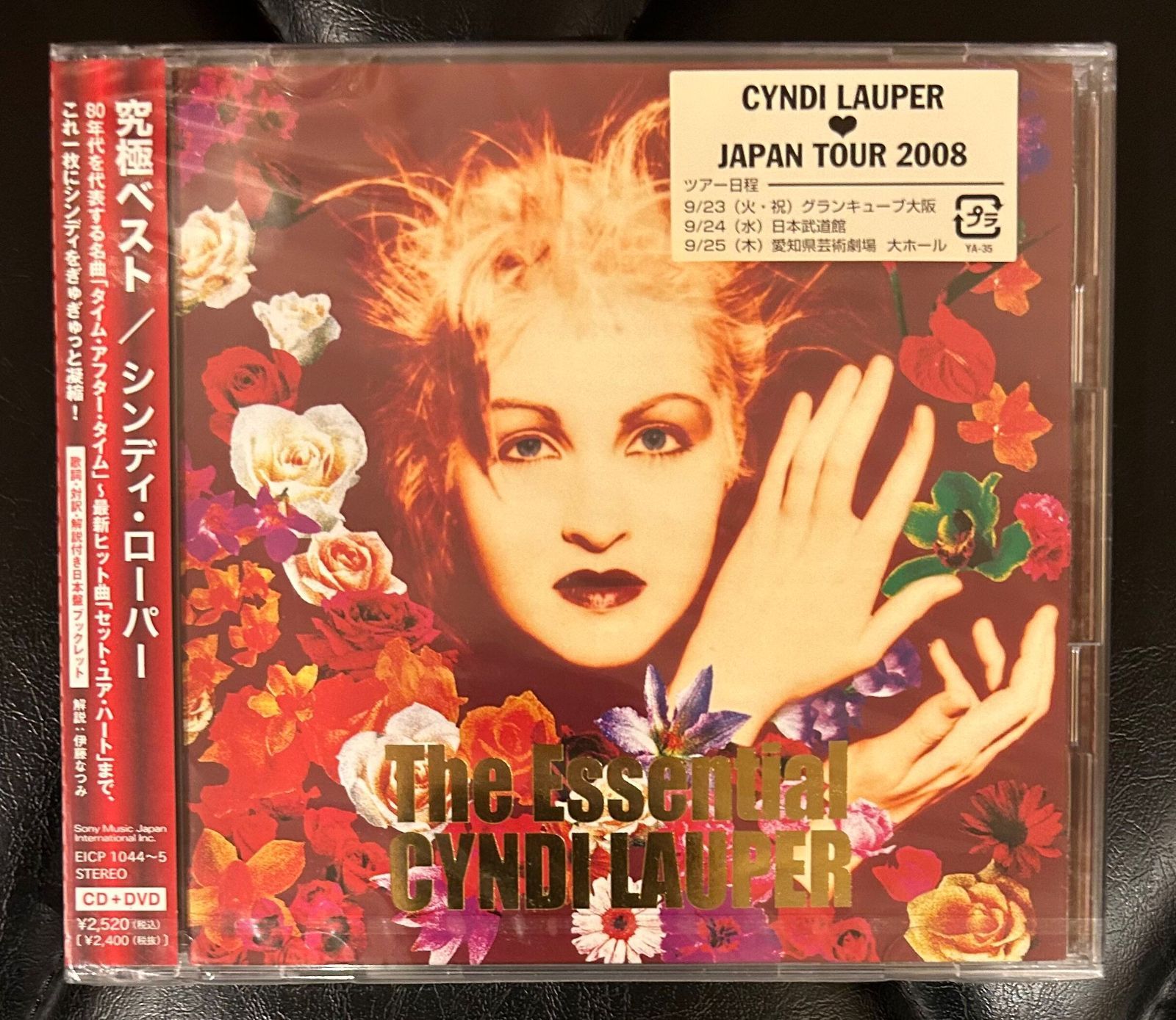 未開封！】シンディ・ローパー「究極ベスト」CD＋DVD Cyndi Lauper - メルカリ