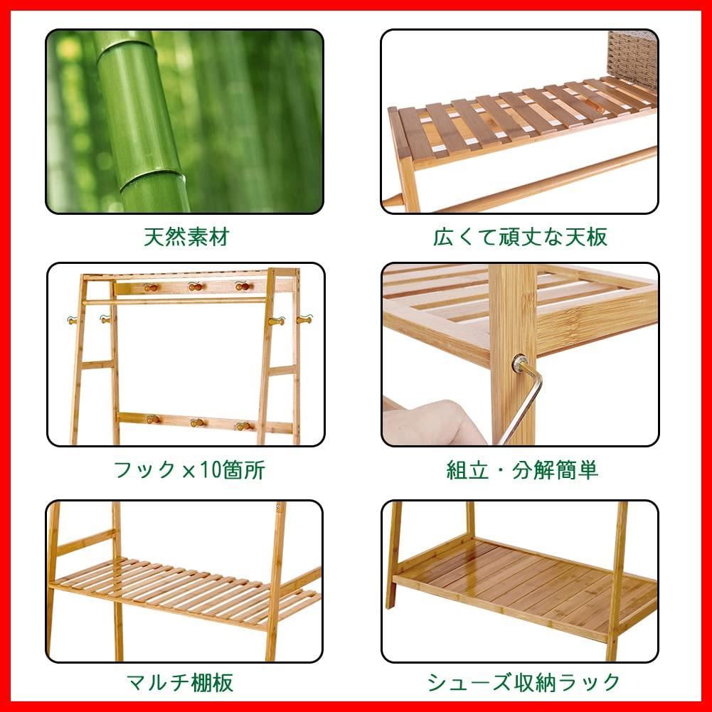 洋服収納ラック 賃貸