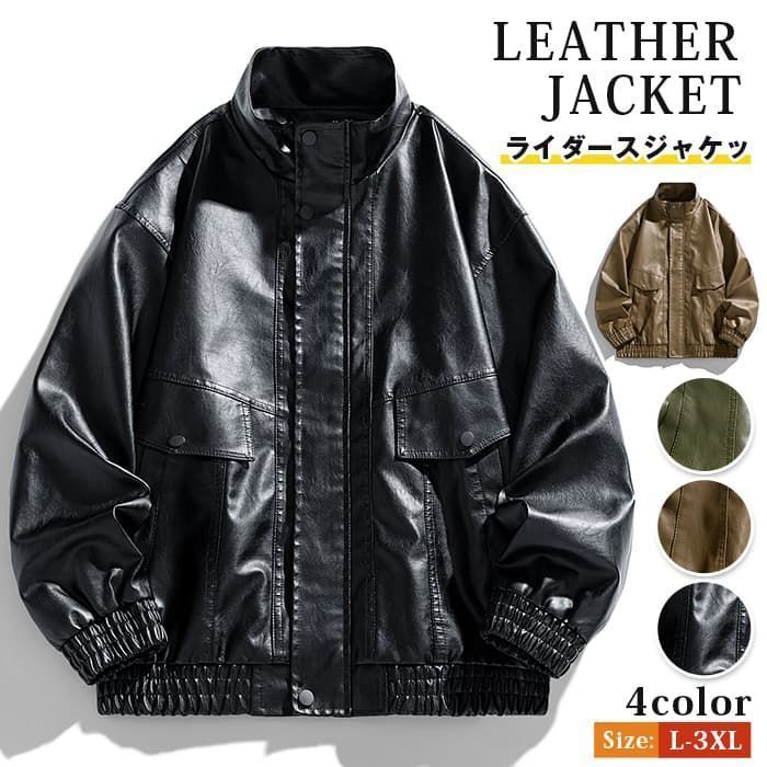 ライダースジャケット レザージャケット 即購入OKメンズ