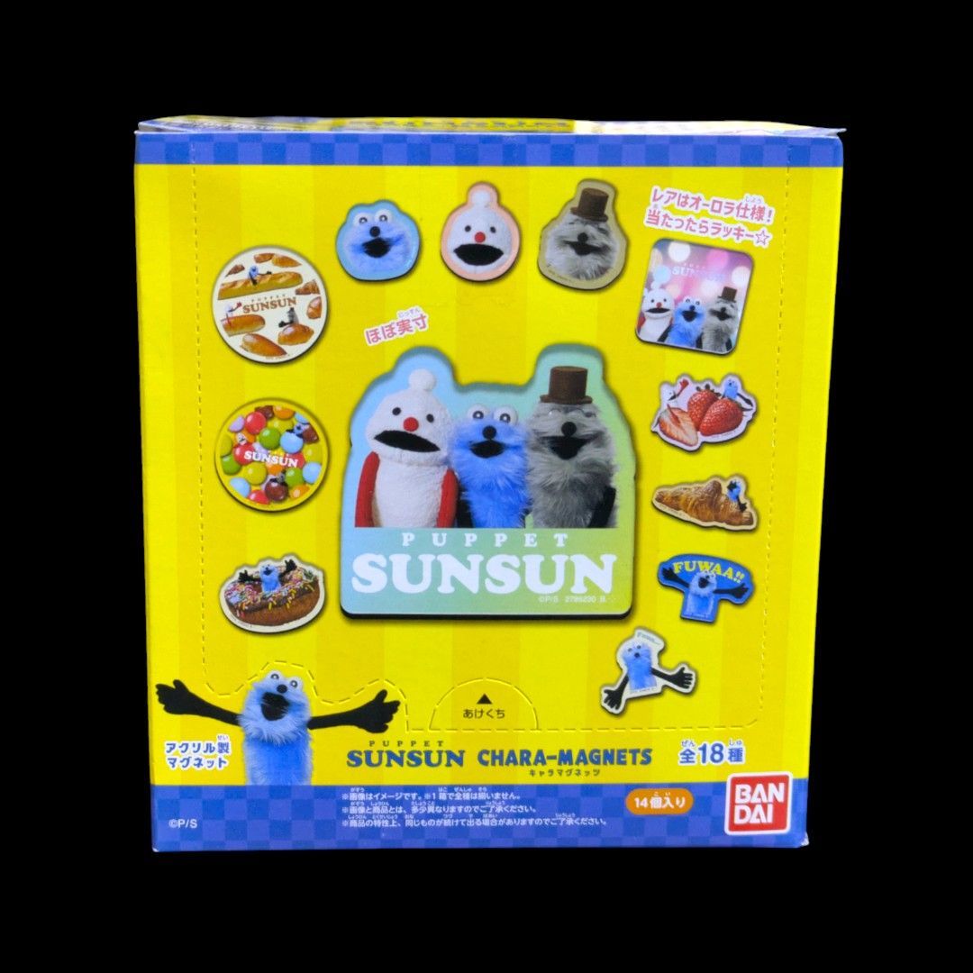 14個入りBOX・未開封】PUPPET SUNSUN （パペットスンスン