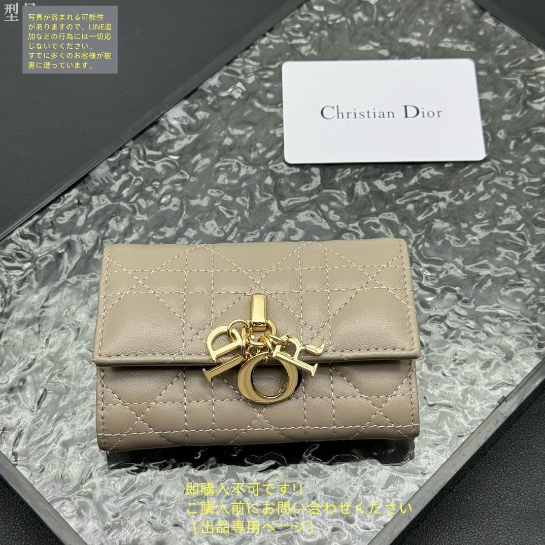 美品 本日特価 Christian Dior クリスチャンディオール 折り財布