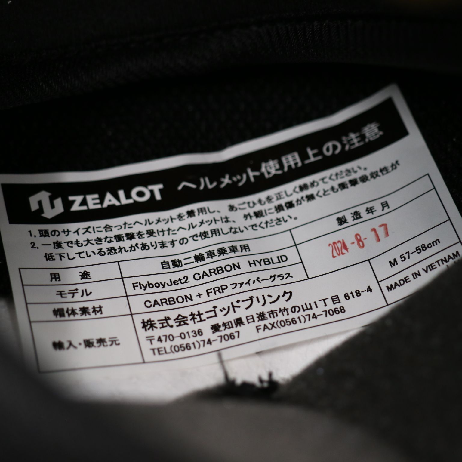 FJ0024