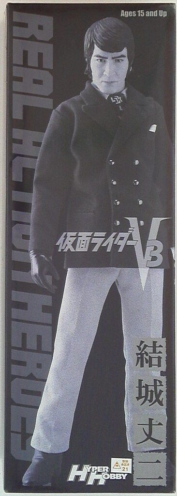 メディコム・トイ RAH269 結城丈二 - メルカリ