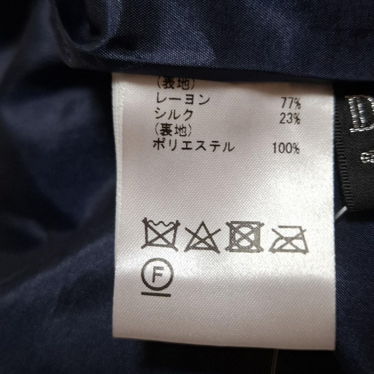 GRACE CONTINENTAL - ダイアグラム サイズ36 S レディース - Diagram GRACE CONTINENTAL(ダイアグラム) カーディガン サイズ