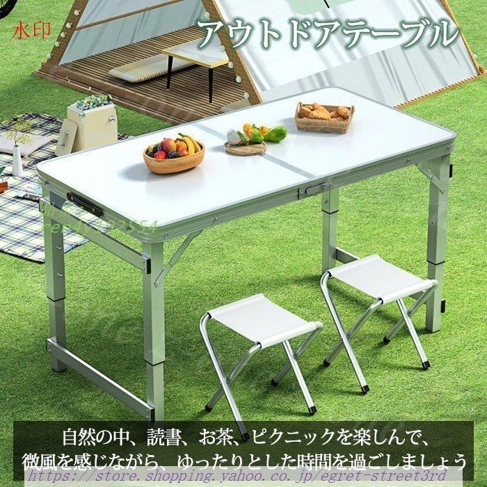 バーベキュー テーブル