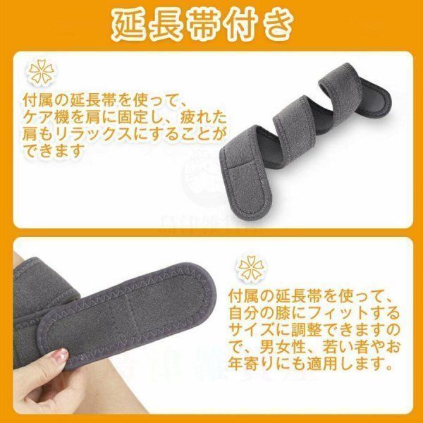 マッサージ機 加熱