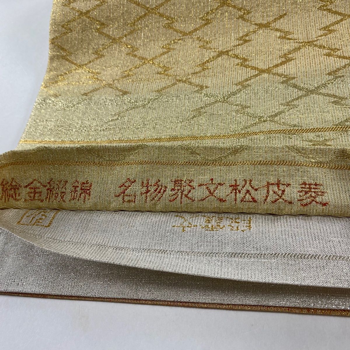 落款