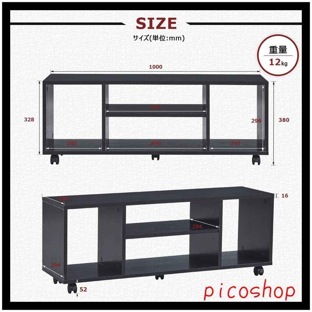 Vanlent テレビ台 キャスター付き テレビボード ローボード 幅1000m ...