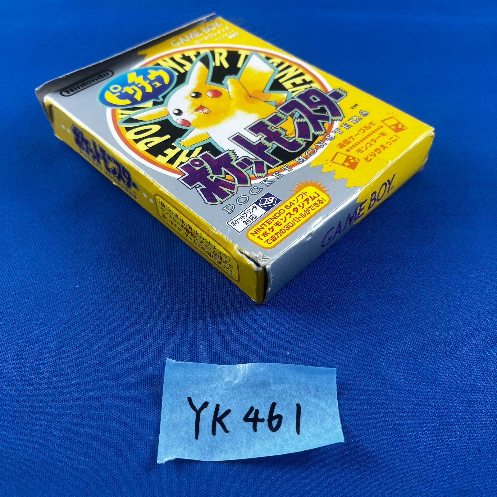 Nintendo 任天堂