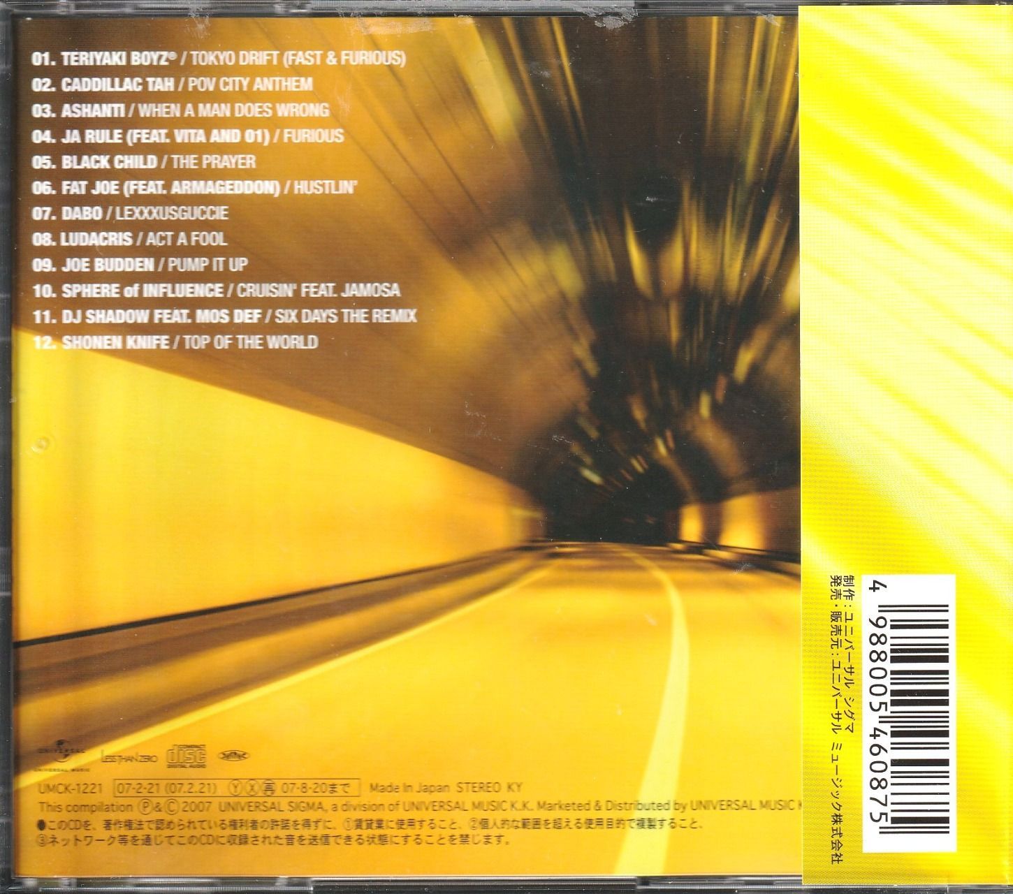 中古★CD★ワイルドスピード★サントラ★ワイスピ★9枚★ライブ★ベスト★格安 送料無料 】 ワイルド・スピード オリジナル・サウンドトラック