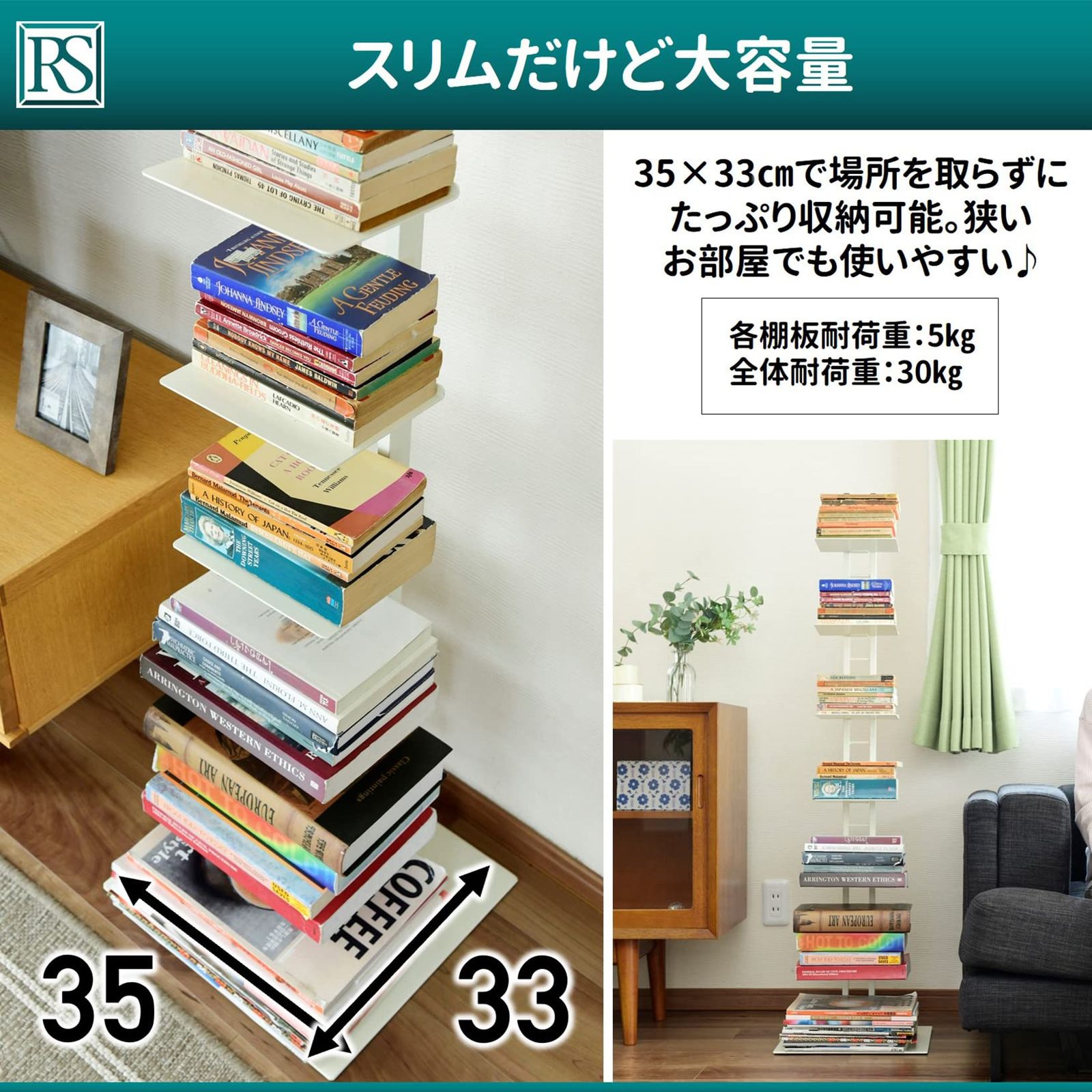本棚 ルネセイコウ 大容量 スリム 6段 棚板かんたん高さ調節 本を積んでいくだけ タワーシェルフシャトー 幅35×奥行33×高さ130㎝ 組立品 ミルキーホワイト SHT-130W メーカー1年 MARWIL-DEMENAGEMENTS_CH