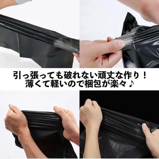 宅配ビニール ゆうパケット クリックポスト 配送用 「ビニール袋 A4