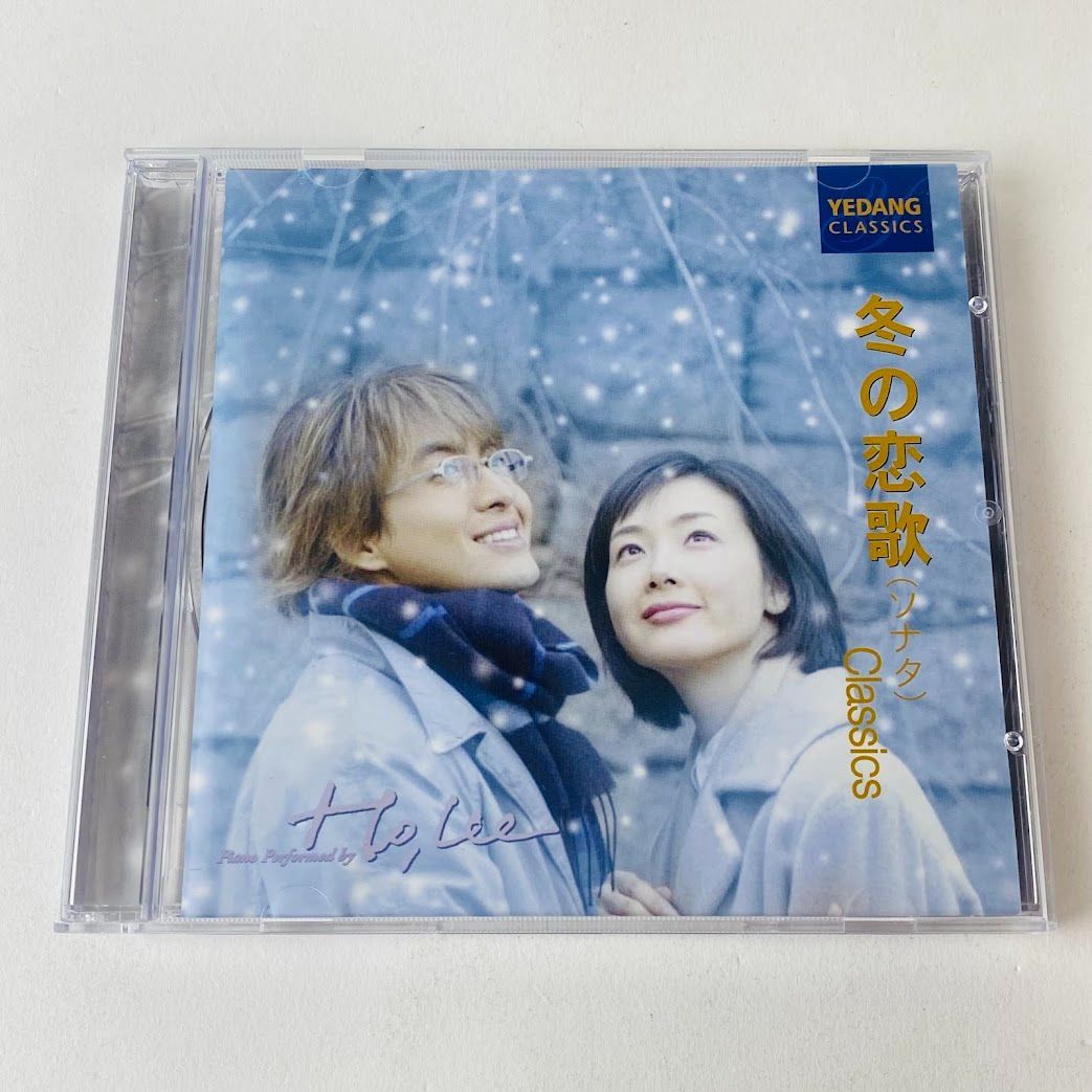 冬のソナタ DVD-BOX I ＆Ⅱ＆冬の恋歌（ソナタ）CD 韓流ドラマ
