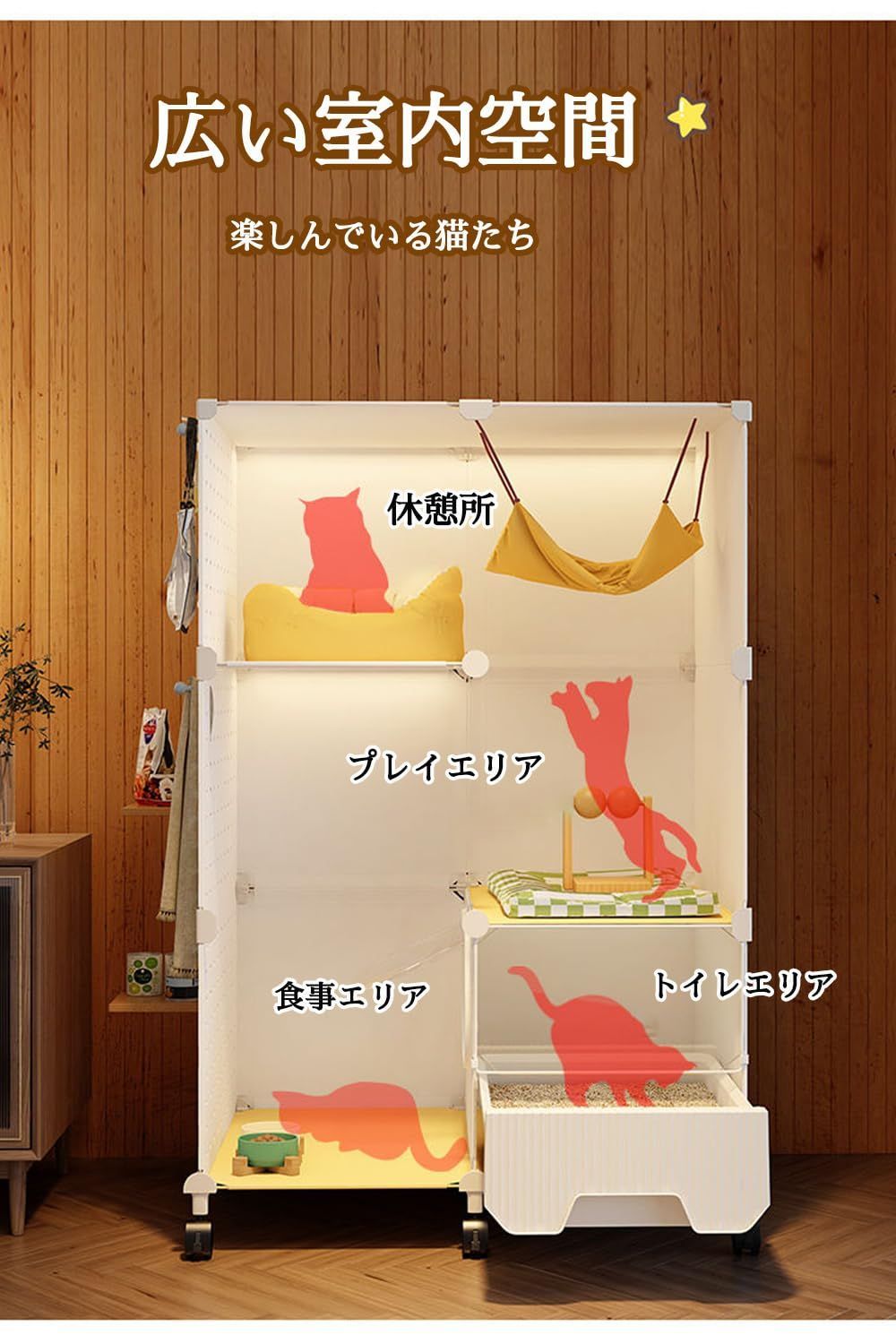 キャスター付き