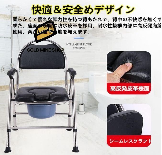 コンフォート