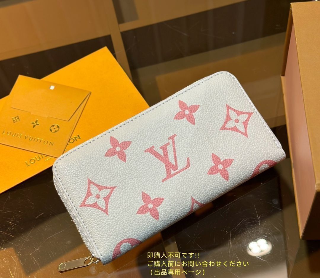 財布 3点セットオンザゴー