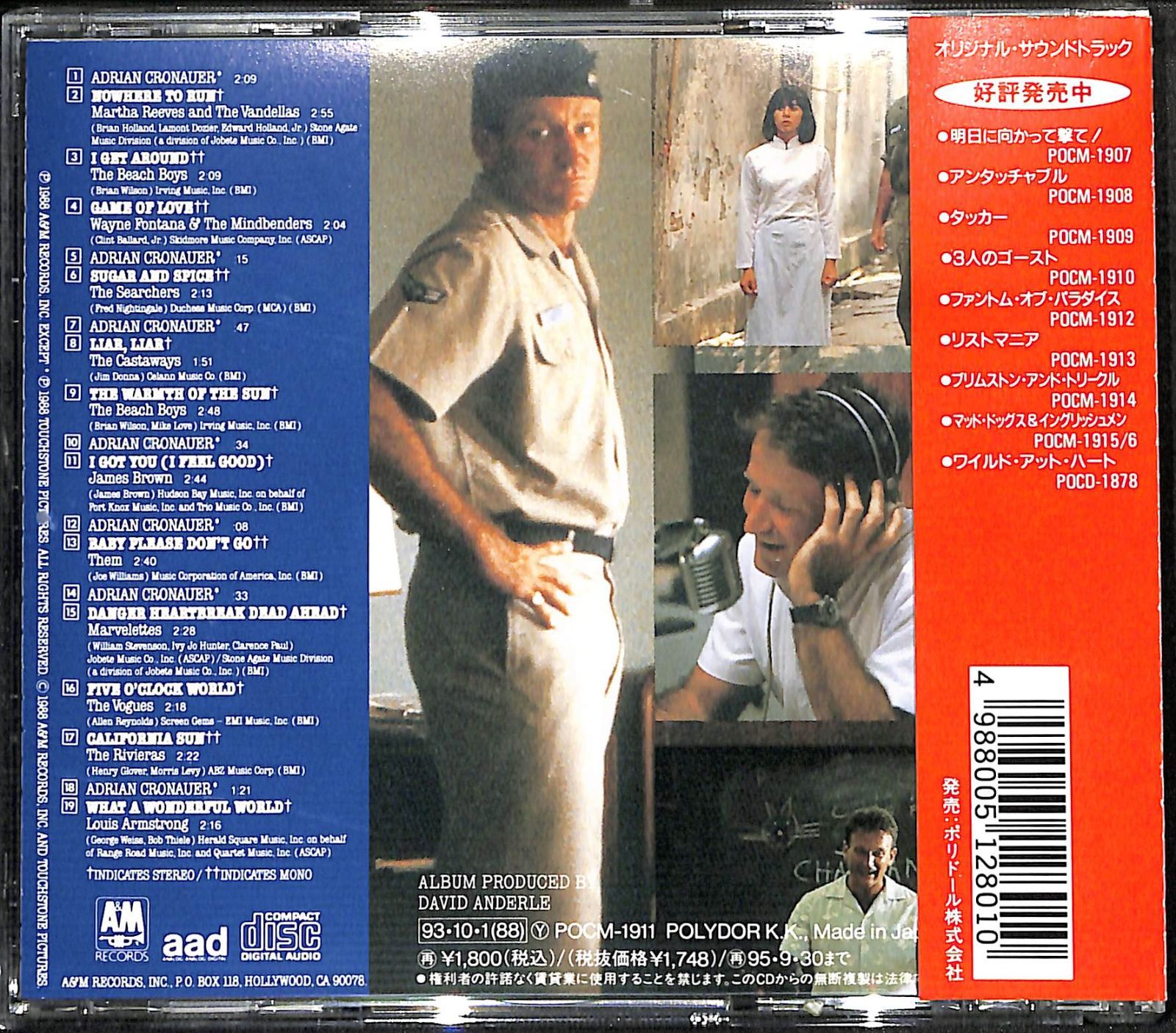 帯付きCD】Good Morning Vietnam グッド・モーニング・ベトナム