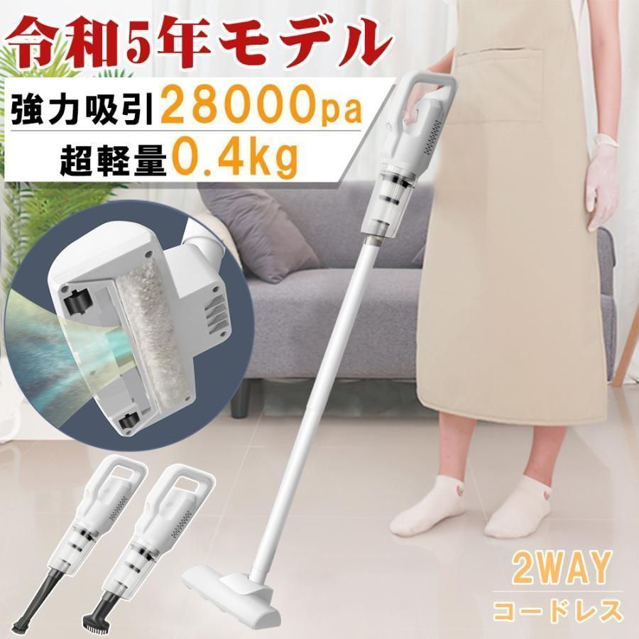 短納期 母の日 掃除機 コードレス 軽量 28000pa 強力 静音 コードレス掃除機 スティック型 サイクロン式 小型 コンパクト スティック掃除機 充電式 サイクロン掃除機
