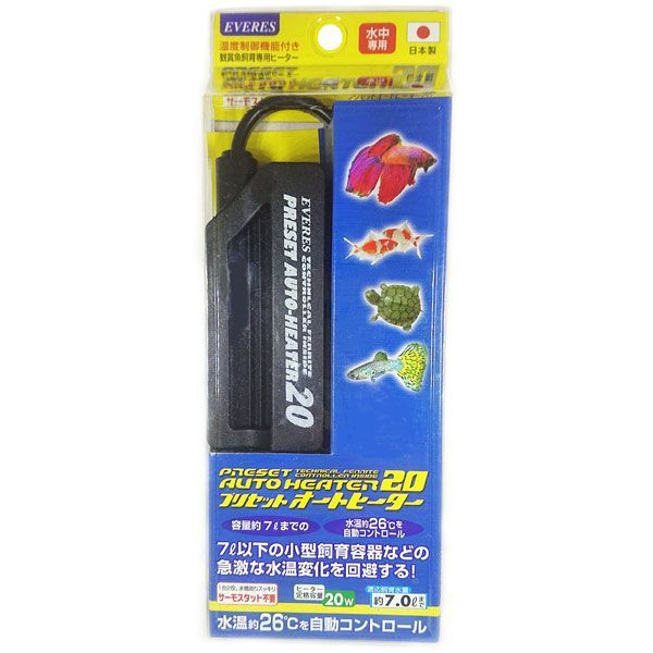 エヴァリス プリセットオートヒーター20 6個セット 熱帯魚 観賞魚 水槽用 保温器具 飼育 エバリス 保温 水温 小型 空焚き防止 EVERES