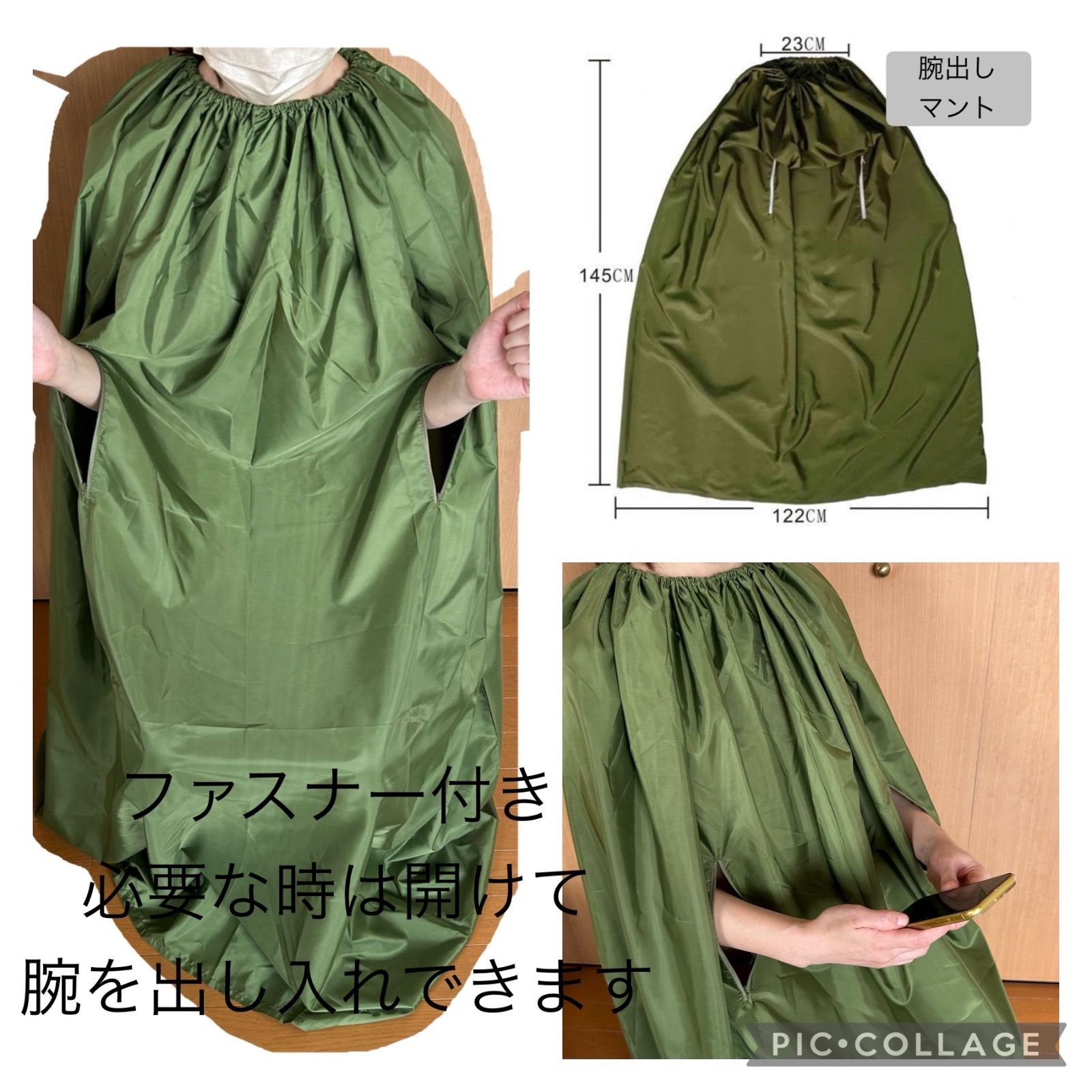 国産ヒノキ椅子のよもぎ蒸しセット