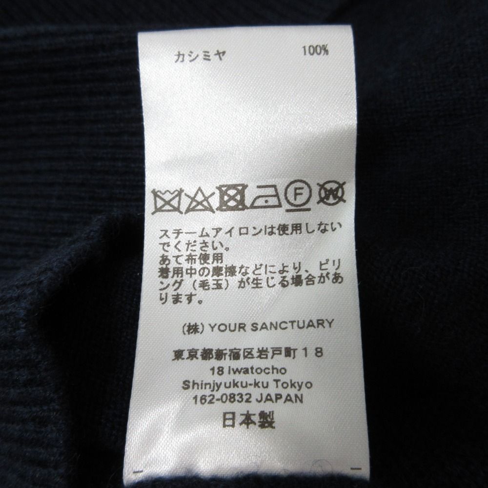 ニット
