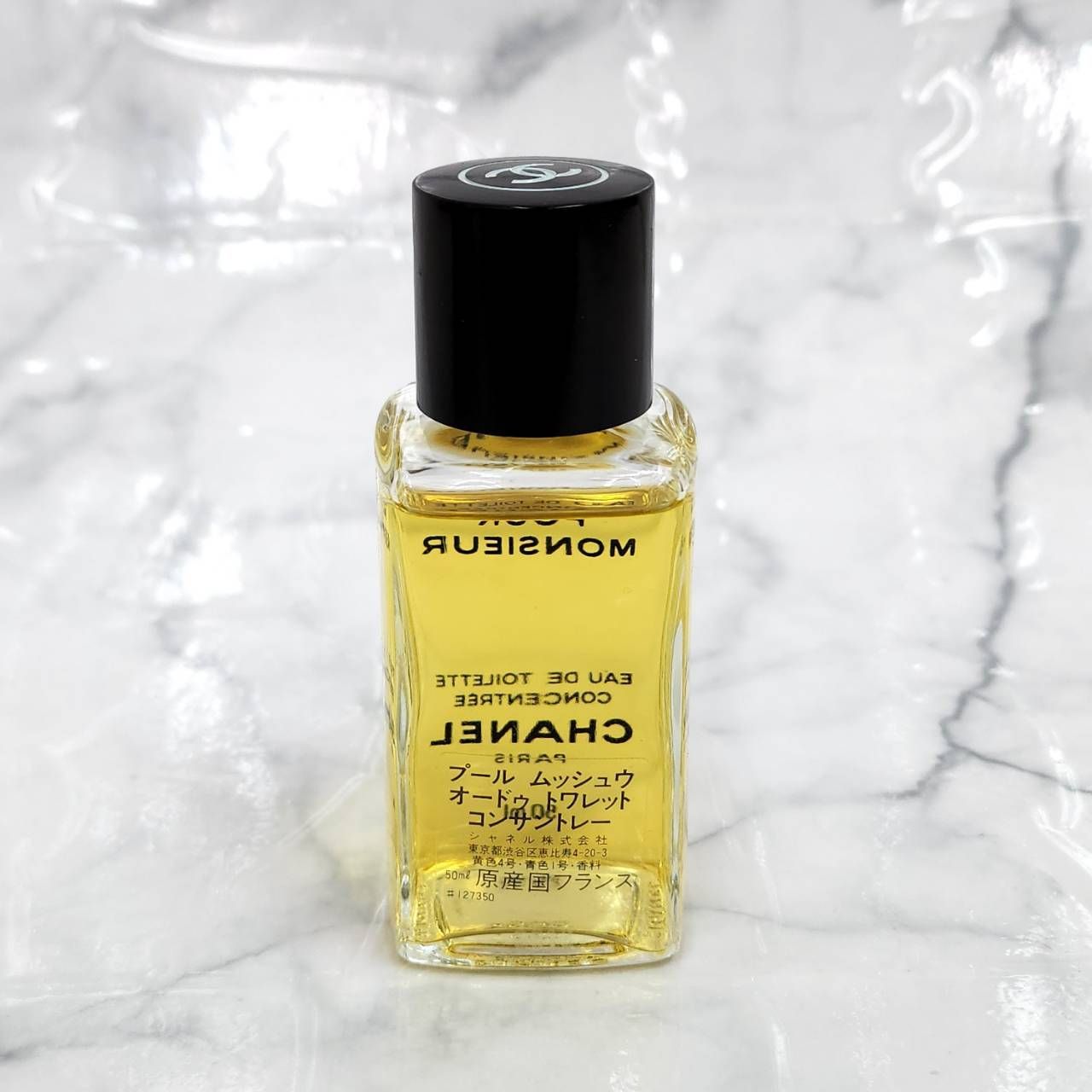 CHANEL シャネル POUR MONSIEUR プール ムッシュウ 50ml CHANEL シャネル POUR MONSIEUR プール ムッシュウ 50ml