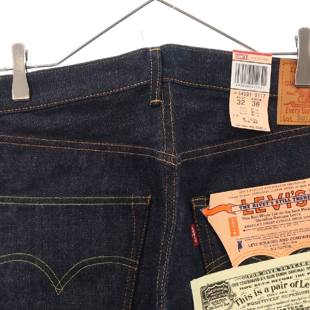 Levi's VINTAGE CLOTHING (リーバイス ビンテージ クロージング