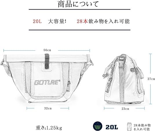 保冷トライアングルバッグ-グリーン20L Goture 20リットル/45リットル