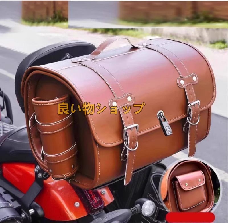 肌触り最高 新入荷 バイクケース大容量33Lスクータースクーター電動車レトロなテールバッグです 取り付けが簡単