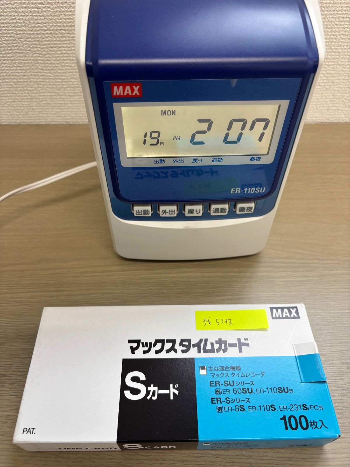 ds-マックス タイムレコーダ ER-110SUW ブラック ds-マックス タイムレコーダ ER-110SUW ブラック