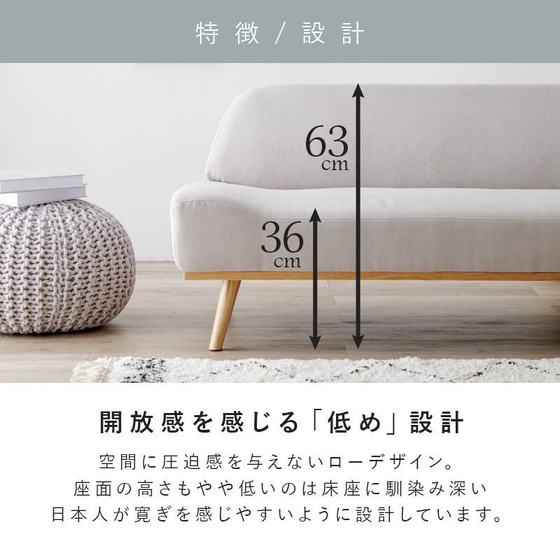 2人掛けソファ ローデザイン レスト2P [8601] - メルカリ