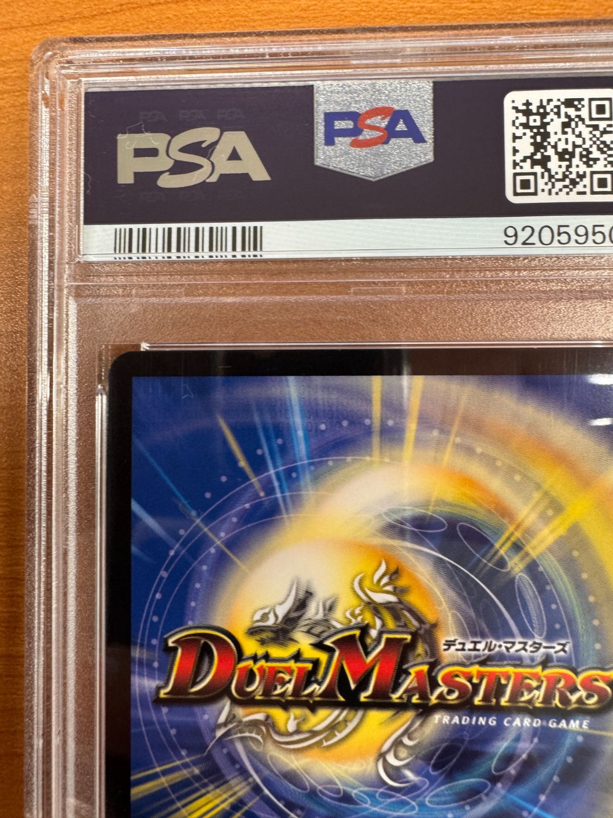 PSA10 「戦鬼」の頂天 ベートーベン SR 金トレジャー SP5/SP5