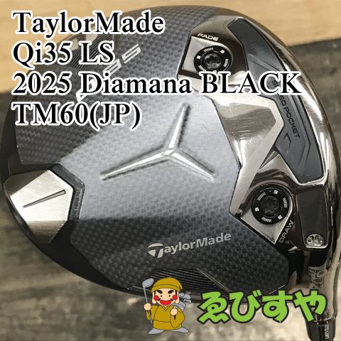 テーラーメイド Qi35 LS 10.5° ディアマナBLACK　TM60 S テーラーメイド Qi35 LS ドライバー メンズ 右用 Diamana Black
