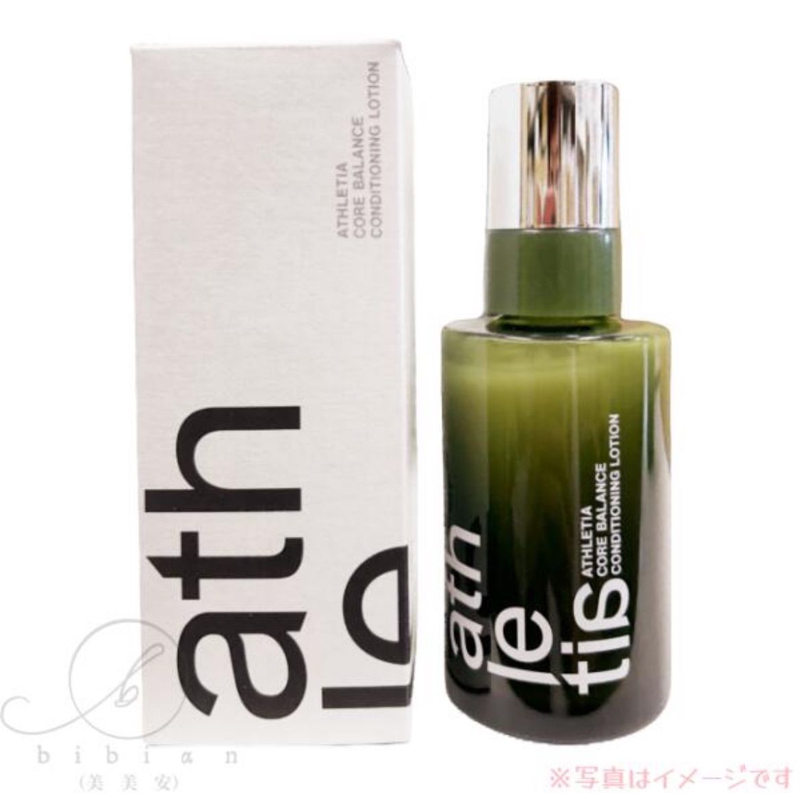 知念英和 POTATO 2月号 サイン入りチェキ