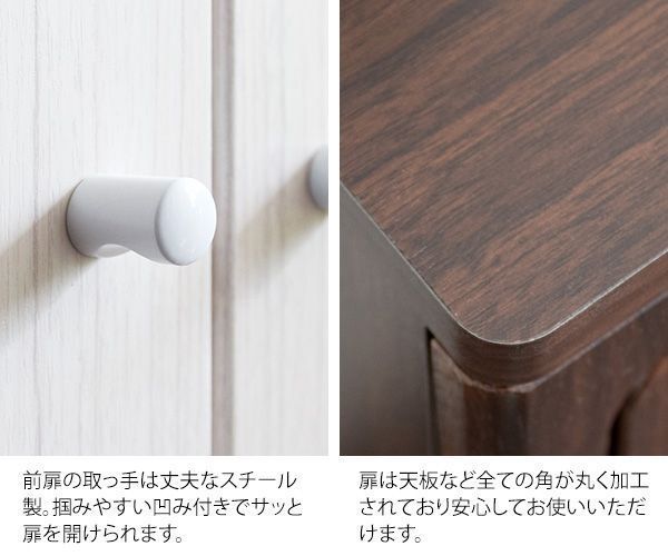 北欧テイスト