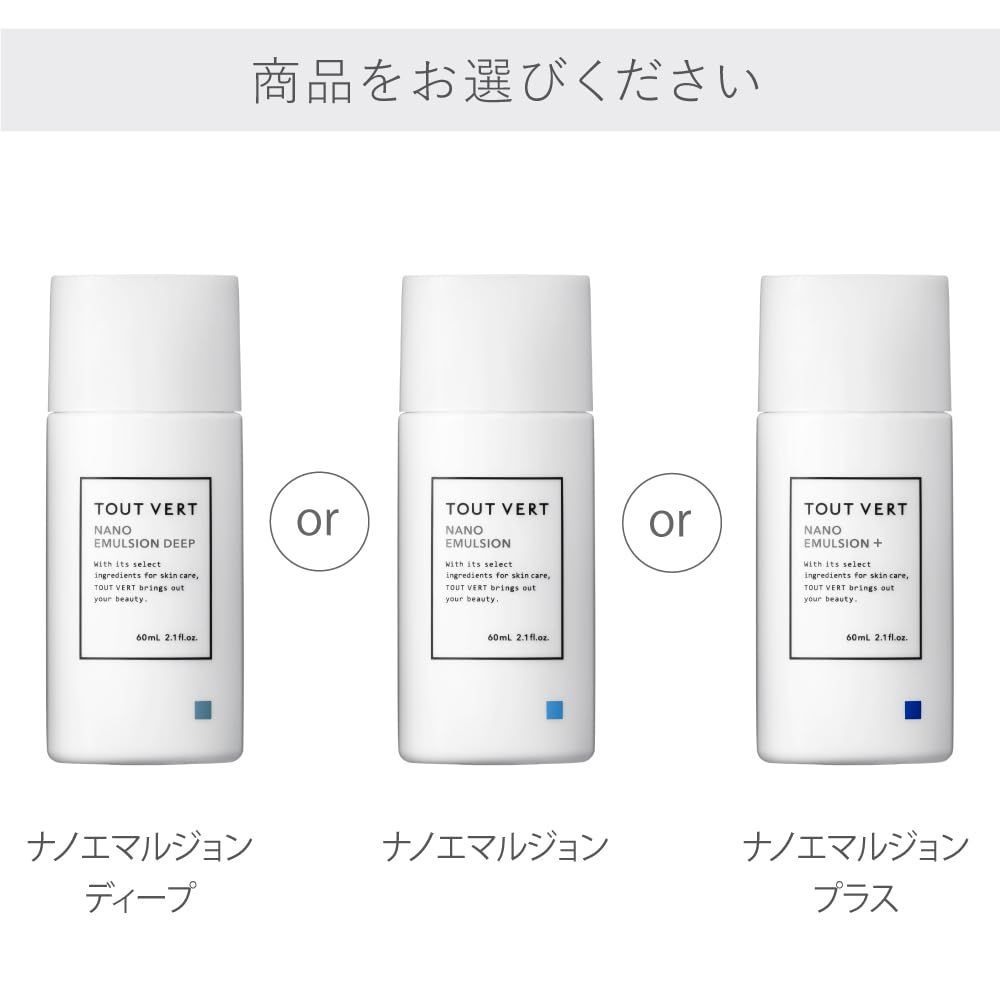 (0063) トゥヴェール ナノエマルジョン 乳液 60mL *2本 楽天市場】【ポイント20倍☆まとめ買いエントリーで最大30倍 8