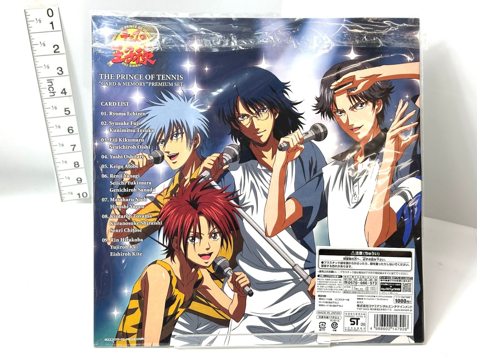 テニスの王子様 ジャンプフェスタ2007 プロモーションカード KONAMI テニスの王子様 ジャンプフェスタ2007 プロモーションカード