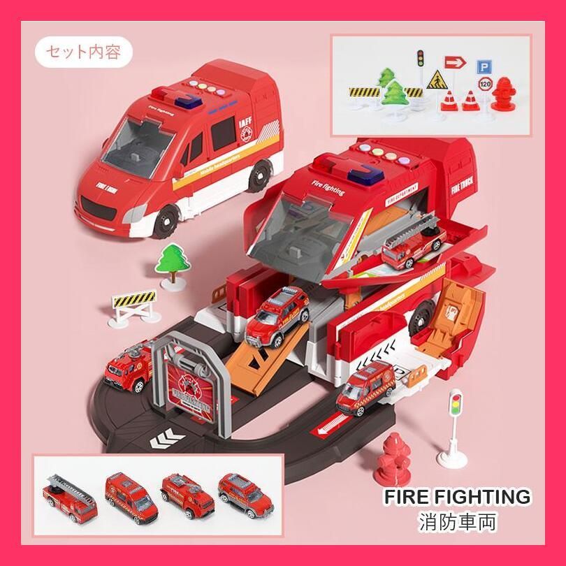 ☆売れ筋☆ 車 おもちゃ ミニカー 変形 救急車 消防車 パトカー