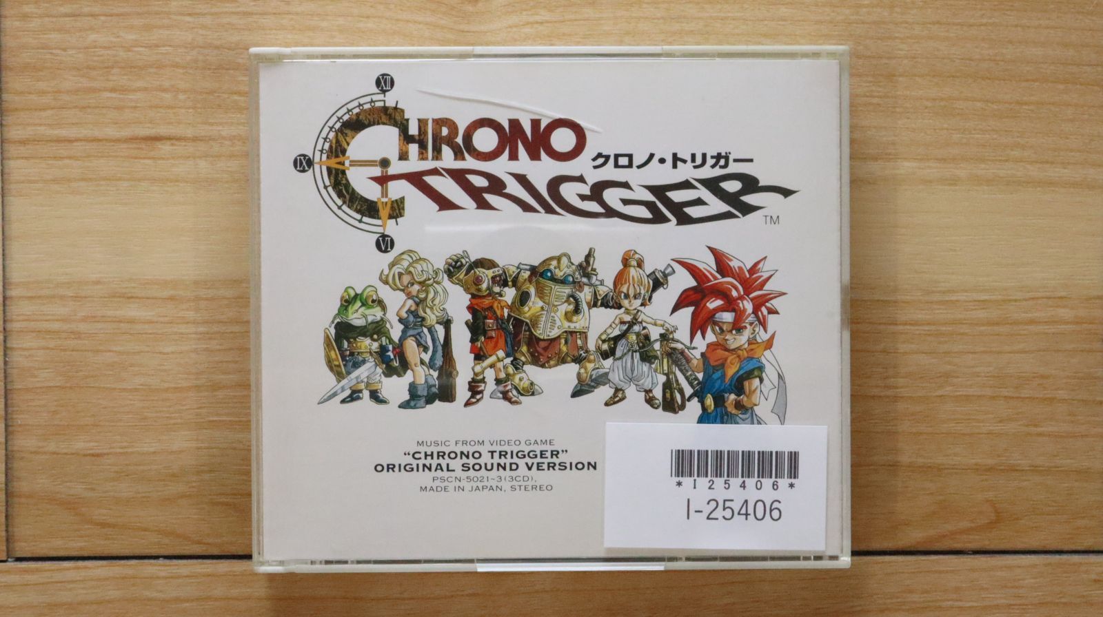 国内盤CD☆光田康典/□ クロノ・トリガー オリジナル・サウンド
