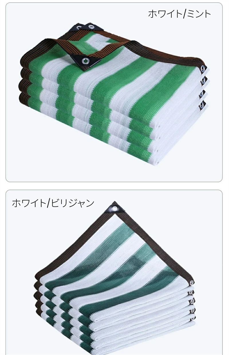目隠し