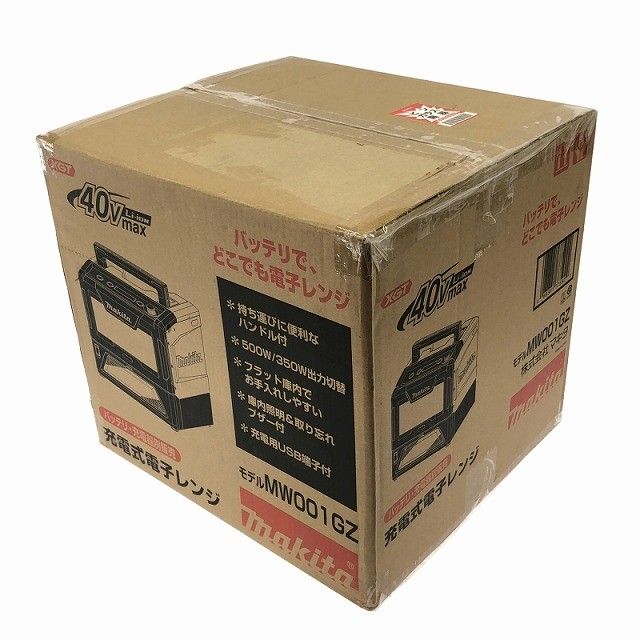 makita マキタ 40Vmax 充電式電子レンジ MW001GZ 青 ブルー 本体のみ 防災 現場 キャンプ116876 HRDEVELOPMENT_JP