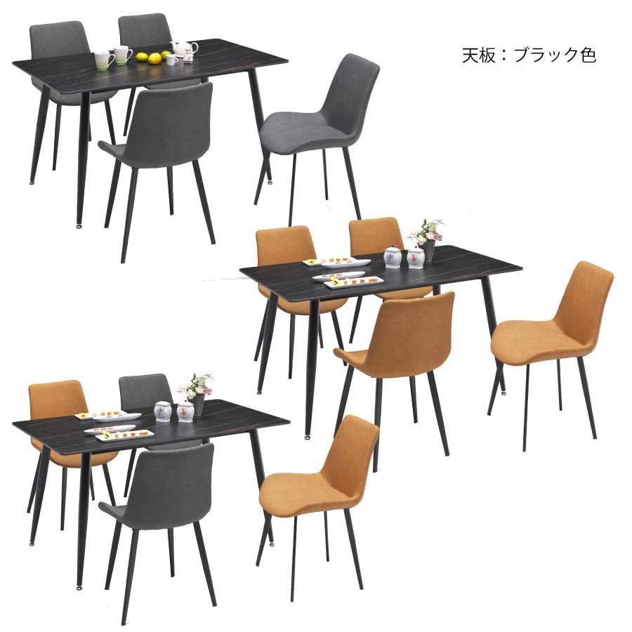 ダイニングテーブルセット
