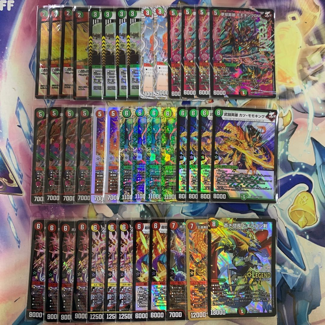 2344 赤緑モモキング コンプオフ デュエマ デッキ - メルカリ