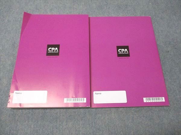 東京CPA 租税法　論文対策講義　高野レジュメ　所得税法　消費税法 CPA会計学院 租税法 論文対策講義 高野レジュメ 法人税法1 2023
